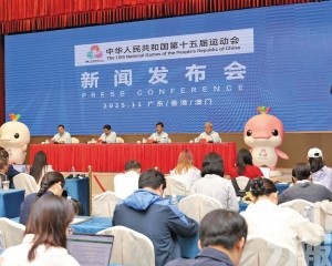 十五運會火炬傳遞啟動儀式11月2日舉行