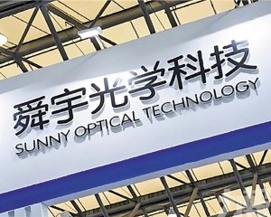 創辦人之子王錟炯接任董事會主席 創辦人之子王錟炯接任董事會主席