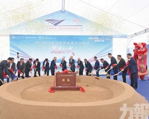 料明年底完工 物流經澳輻射全球 料明年底完工 物流經澳輻射全球