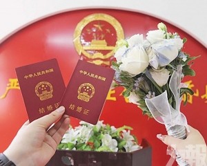 廣東連續三年居首 初婚佔多數 廣東連續三年居首 初婚佔多數