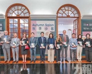 中國風《絲國金城》同場展出