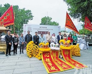媽閣廟重陽祈福派米