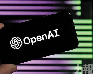 微軟持股約27% 微軟持股約27%