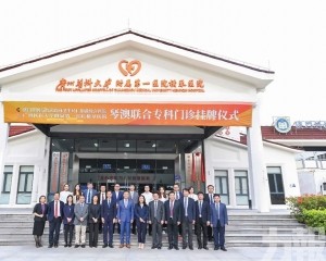 琴澳聯合專科門診開診 琴澳聯合專科門診開診