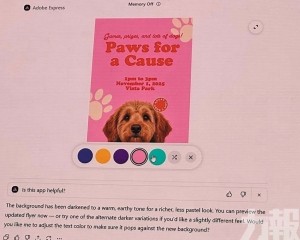 ChatGPT可直接修圖 ChatGPT可直接修圖