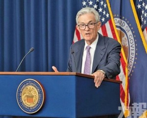 鮑威爾稱不確定是否再減息 鮑威爾稱不確定是否再減息