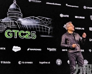 英偉達成首家五萬億美元巨企 英偉達成首家五萬億美元巨企