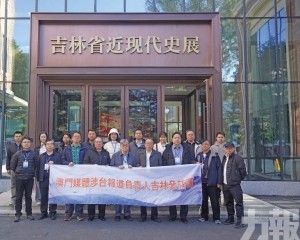 冀促澳吉深化文旅合作譜新篇