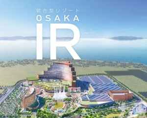 大阪 IR項目全面啟動