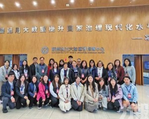 澳思匯團訪杭取經數字經濟