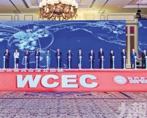 促全球華商交流探索新機遇