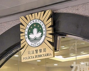 詐騙兩賭場1,740萬泥碼被捕