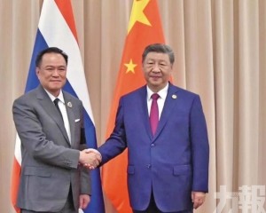 將全面中止賭場合法化政策