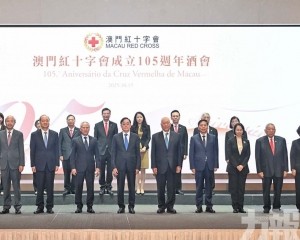 澳門紅十字會的賡續與前行