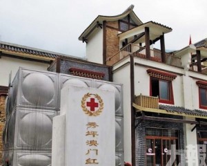 紅十字會千里馳援汶川災區