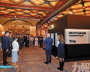 大灣區各界共話AI趨勢