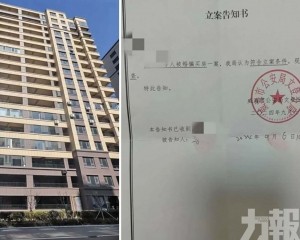 50餘名離異女性陷愛情陷阱人財兩空