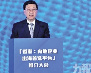 香港強化「雙超級」角色成最佳拍檔