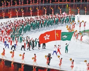 粵港澳「三合一」壓軸進場