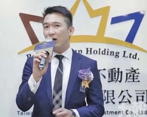 遭部屬捲走9億台幣