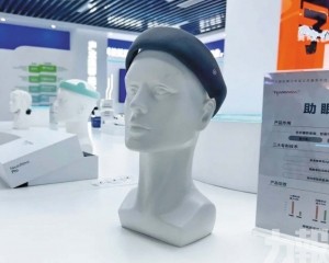 八成用戶反饋有效 年內有望量產