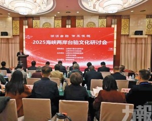 山西太原溯源台駘文化