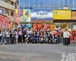 助澳企融入大灣區產業鏈