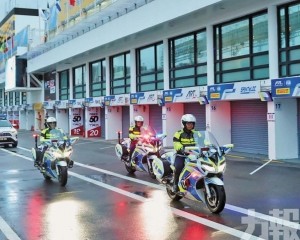 警方多舉措保障賽事安全有序