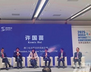 就「數智未來」與AI發展作深入交流