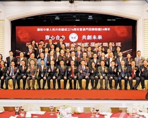 把握灣區機遇拓文旅及科創協作