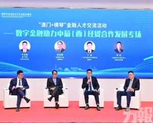 共探中葡（西）經貿合作發展