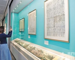 52幅古地圖呈不同時期歷史聯繫