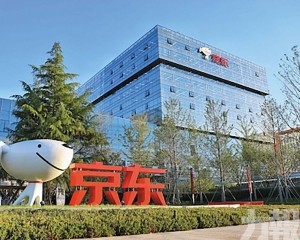 擬集資最高6億美元