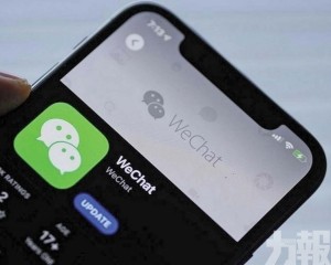 蘋果稅下調至15%