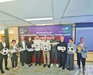 旅行社推專屬世界盃套票