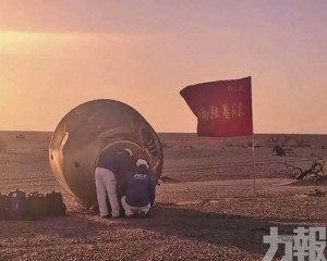 三宇航員平安歸來