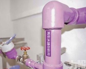 當局：具體收費適時公布