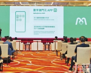 金管局：正開展沙盒測試