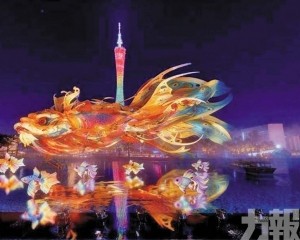 十五運「金鰲魚」華麗返場