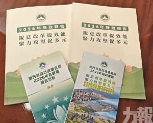 澳琴大學城擬明年啟研究生教學