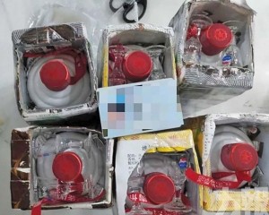 遭拱北海關截獲