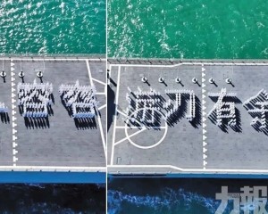 甲板排字「從從容容」「遊刃有餘」