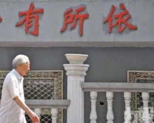 提出兩階段目標構建「廣東樣板」