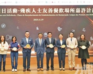 籲公眾以尊重態度與殘疾人士相處