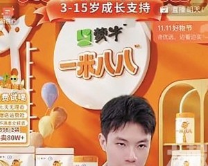 澎湃新聞批粗暴干預新聞呈現