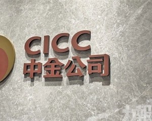 「匯金系」券商加速整合