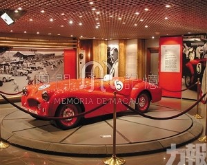榮耀殿堂：澳門大賽車博物館巡禮