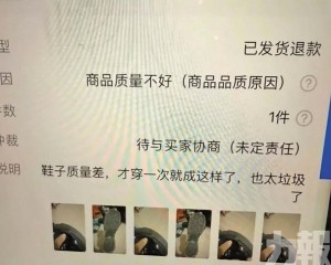 小商家利潤賠光成重災區