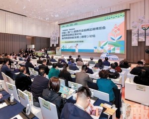 新質農業品牌出海博覽會在琴開幕
