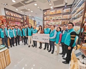 料可籌千萬善款